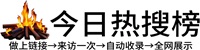 休宁县投流吗,是软文发布平台,SEO优化,最新咨询信息,高质量友情链接,学习编程技术